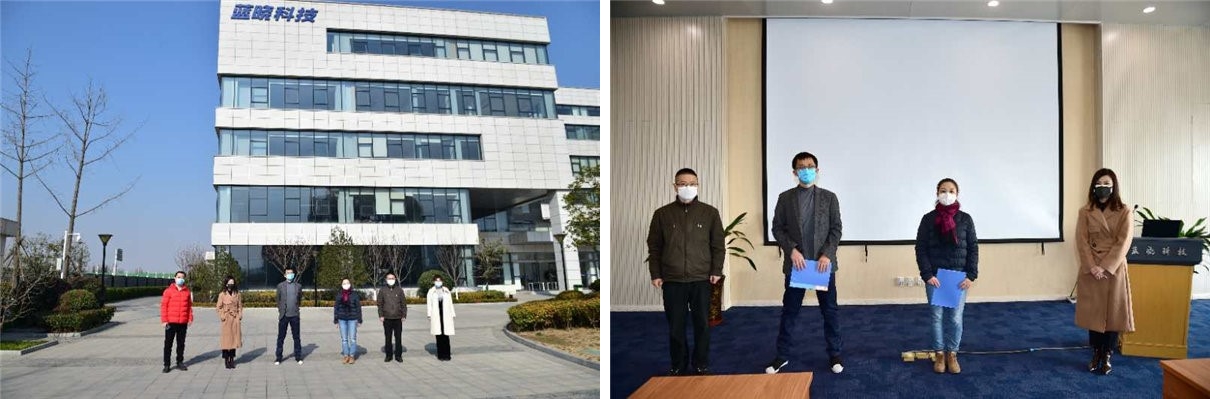 西安首單防疫防控綜合服務保單落地藍曉科技