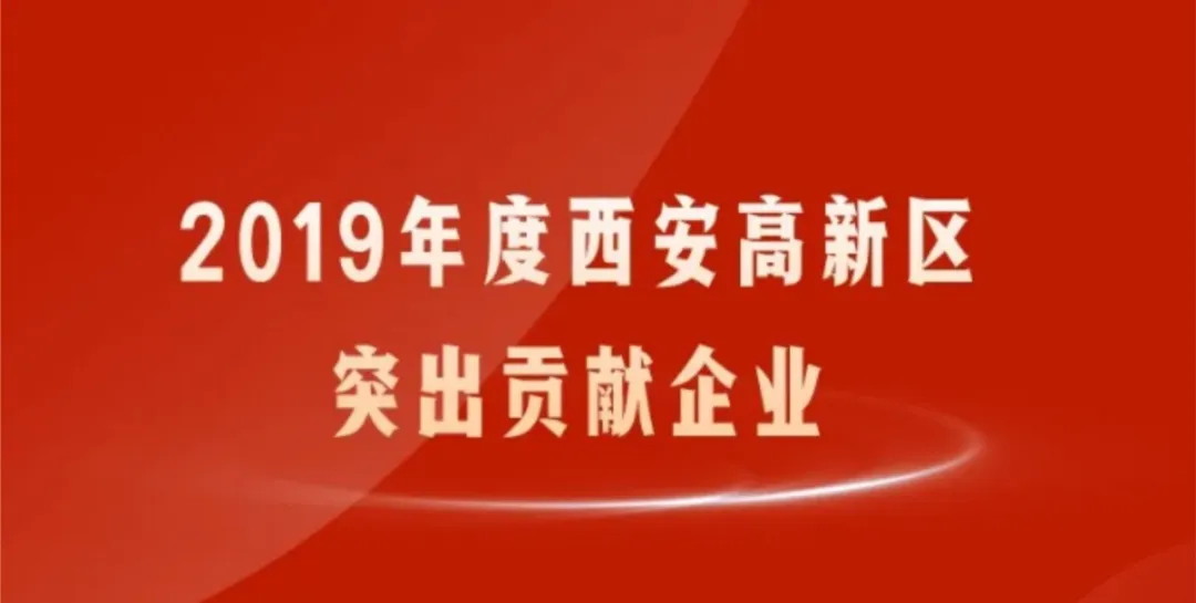 藍曉科技再獲殊榮，榮膺“先進制造業(yè)優(yōu)秀企業(yè)”稱號