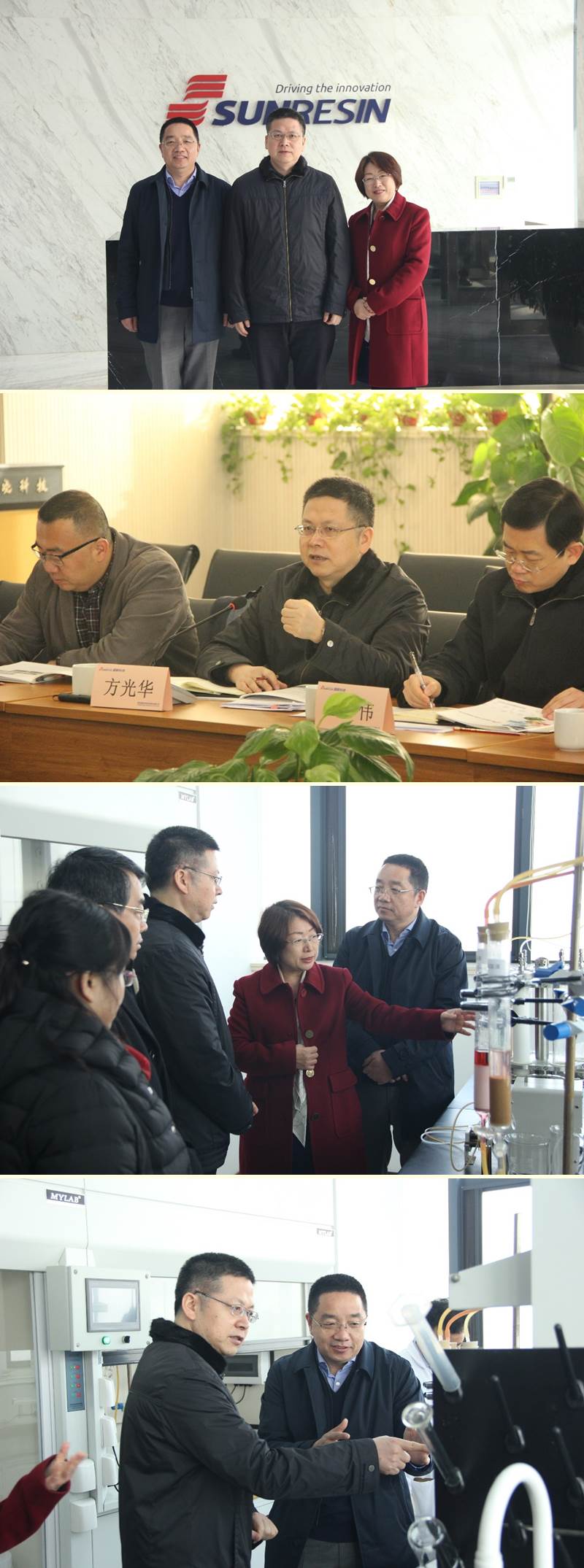方光華副市長來公司慰問調(diào)研