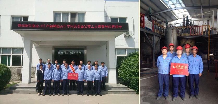 熱烈祝賀我公司生產(chǎn)部樹脂再生車間榮獲市級(jí)工人先鋒號(hào)榮譽(yù)稱號(hào)