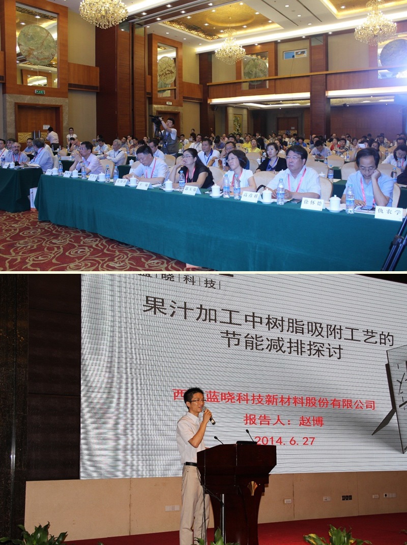 2014?中國（西安）國際果蔬汁產業大會舉辦