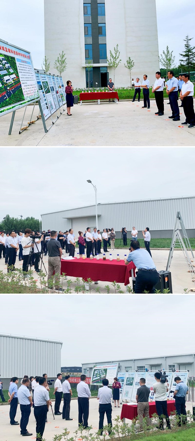 渭南市重點(diǎn)項(xiàng)目觀摩團(tuán)蒞臨蒲城藍(lán)曉科技新材料產(chǎn)業(yè)園調(diào)研