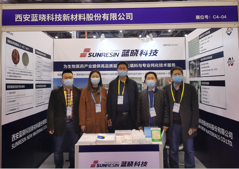2021第六屆易貿生物產業大會精彩回顧