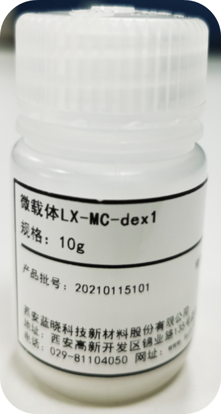2021第六屆易貿生物產業大會精彩回顧
