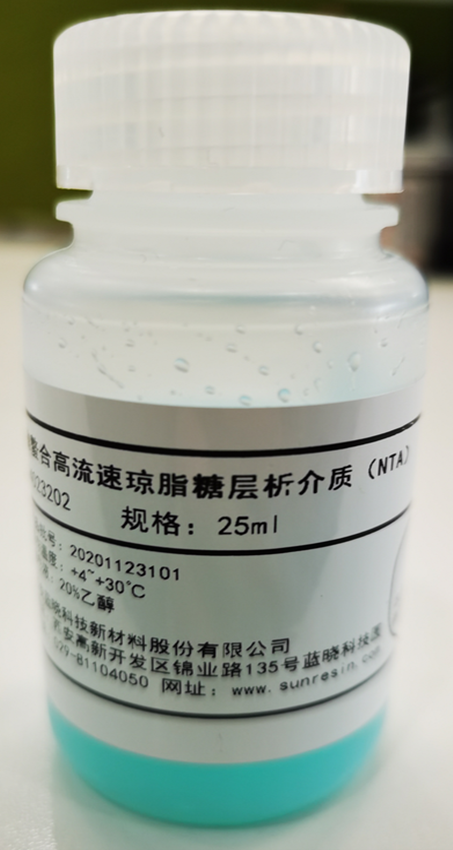 2021第六屆易貿生物產業大會精彩回顧