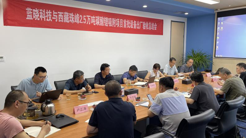藍曉科技—西藏珠峰首驗成功