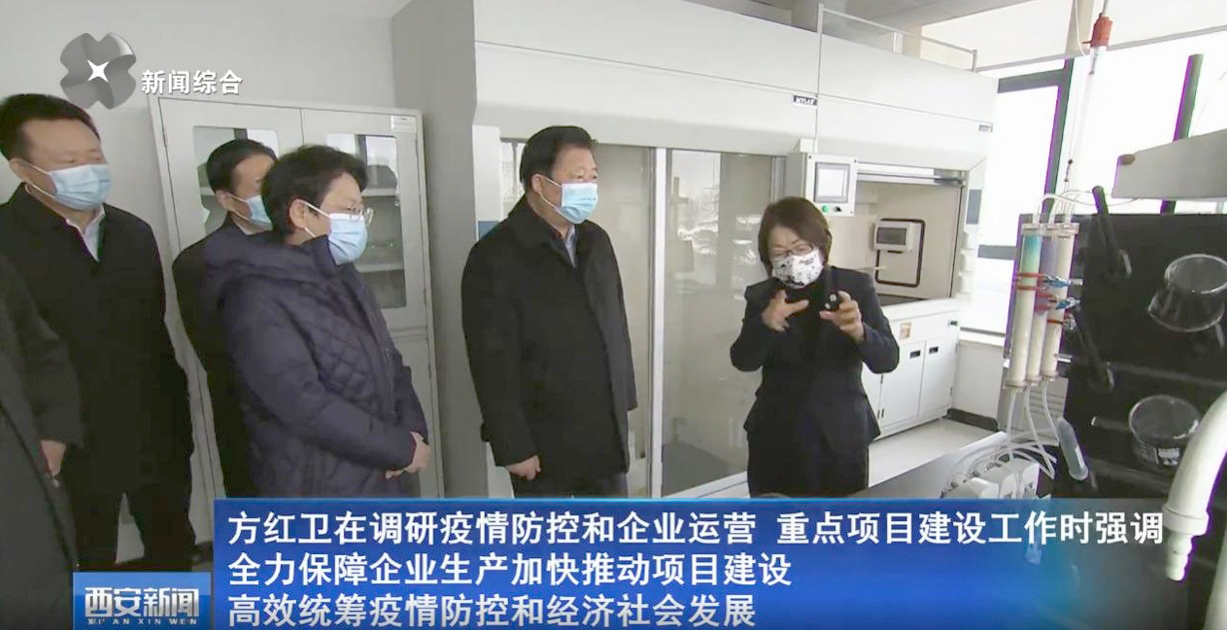 西安市委書記方紅衛一行蒞臨藍曉科技考察指導