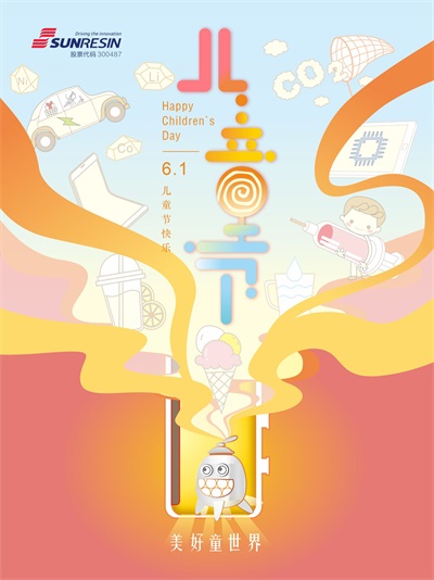 沿著光的方向，讓初心延展——兒童節快樂