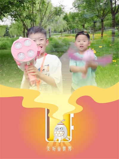 沿著光的方向，讓初心延展——兒童節快樂