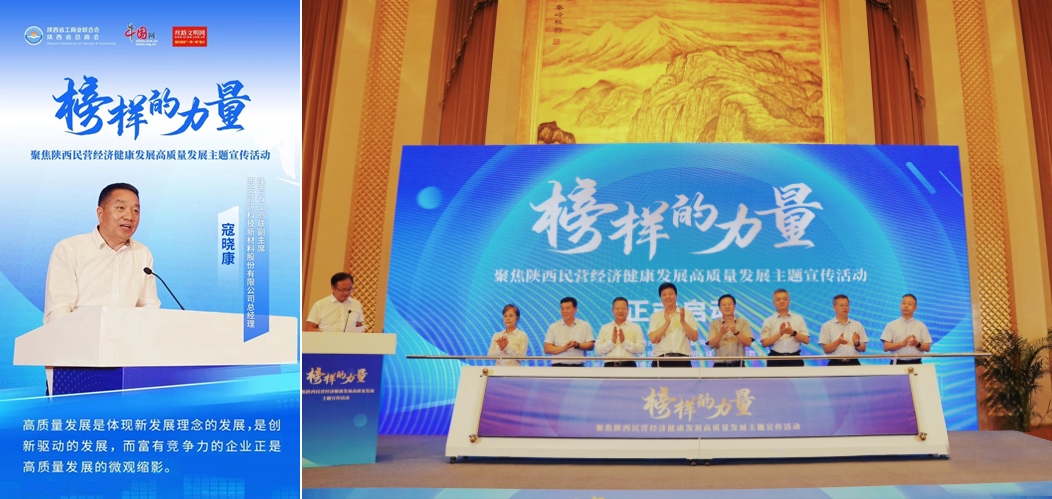 寇曉康：有競爭力的企業是高質量發展的縮影