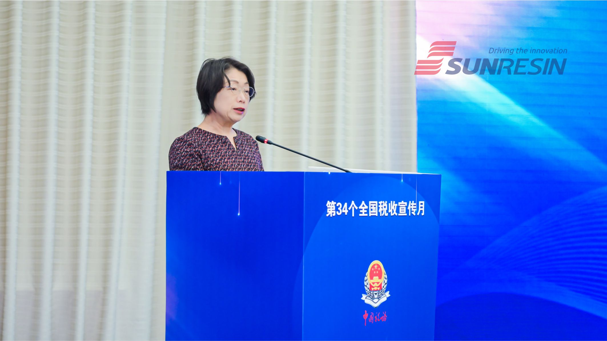 董事長受邀出席陜西省第34個(gè)全國“稅收宣傳月”啟動(dòng)儀式